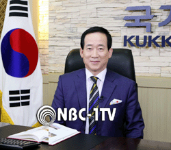 오현득 국기원 원장