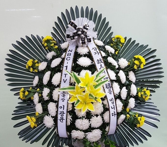 삼가 고인의 명복을 빕니다