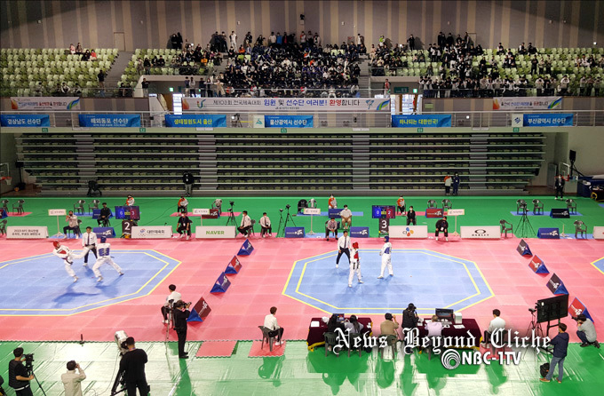 제103회 전국체육대회 태권도 경기장 실황