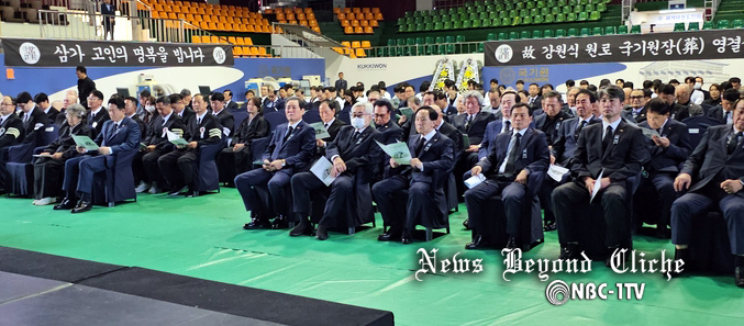 이날 영결식에는 공동장례위원장인 전갑길 국기원 이사장, 조정원 세계태권도연맹 총재, 이규석 아시아태권도연맹 회장, 이대순 전 아시아태권도연맹 회장, 양진방 대한태권도협회 회장, 김중헌 태권도진흥재단 이사장을 비롯해 영결식을 총괄한 이동섭 국기원장(장례집행위원장) 그리고 노순명 행정부원장(장례집행부위원장)과 원로평의회, 기술심의회 등 국기원 관계자와 시도태권도협회, 송무관 등 태권도계 인사 200여 명이 참석해 고인을 추모했다.