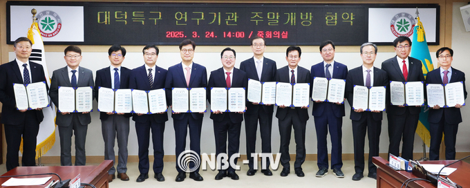 대전시(시장 이장우. 왼쪽부터 6번째)는 24일 국가과학기술연구회를 비롯해 한국표준과학연구원, 한국항공우주연구원, 한국과학기술정보연구원, 한국원자력연구원, 한국전자통신연구원, 한국에너지기술연구원, 한국기초과학지원연구원, 한국핵융합에너지연구원, 한국조폐공사, 한국타이어앤테크놀로지㈜(한국테크노돔) 등 11개 대덕특구 입주 연구기관과 주말개방 업무협약을 했다. By 대전시