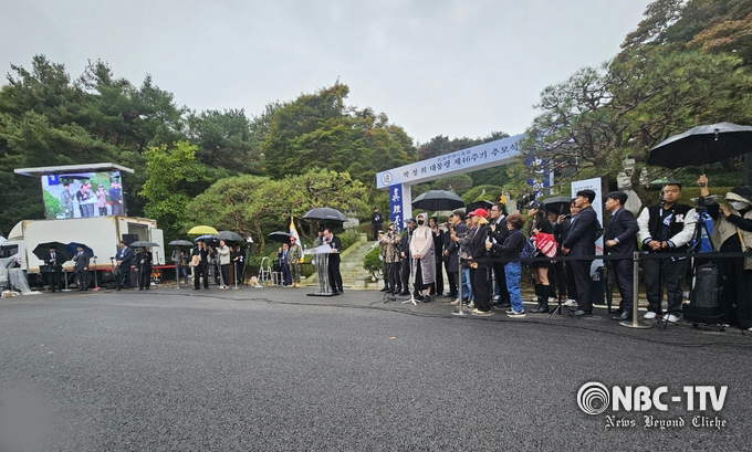 26일 오전 11시, 국립서울현충원에서 열린 박정희 대통령 제20주기 추모식 모습