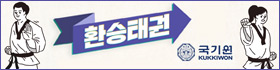 배너