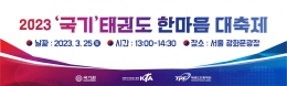 배너