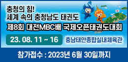배너