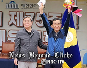 국회 개원 제75주년 기념 체육대회 ‘성황’