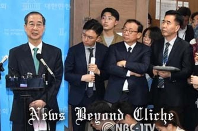 한덕수 전 국무총리 제21대 대선 출마 선언