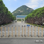 [특집] 대통령 집무실 복귀로 청와대 공식관람 중단
