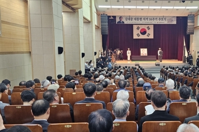 김대중 대통령 제16주기 추모식...정치인들 대거 참석