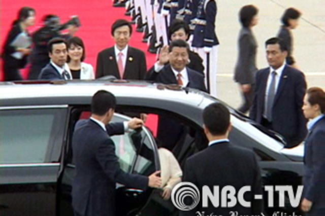 시진핑 국가주석, 김해 국제공항 통해 방한