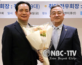 JSA판문점전우회 정기총회, 신형주 회장 취임