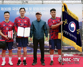 공무원축구 평정한 '국방부 실체는?'