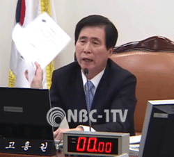 흥분한 고흥길 위원장