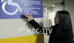 ‘장애인 주차실태 고발’ 영상의 한 장면