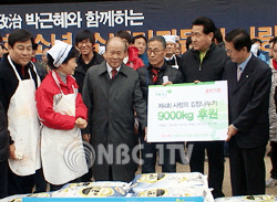 박근혜 전 대표가 26일 오전 서울 도봉구 쌍문동 창경초등학교에서 팬카페 회원들이 마련한 사랑의 김장담그기행사에 참석 한 후 관계자들을 격려하고 있다.