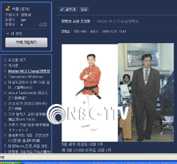 고인이 운영하던 홈페이지