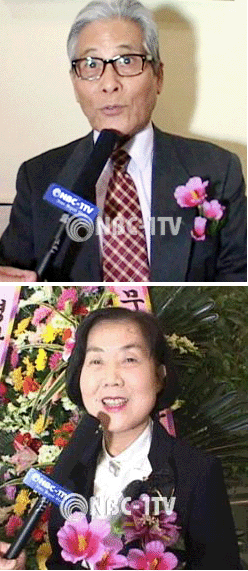 대한민국 무궁화 대상 수상자들