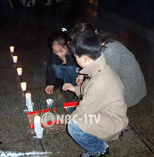 대구지하철 참사 임시 빈소를 찾아 분향하는 한 가족