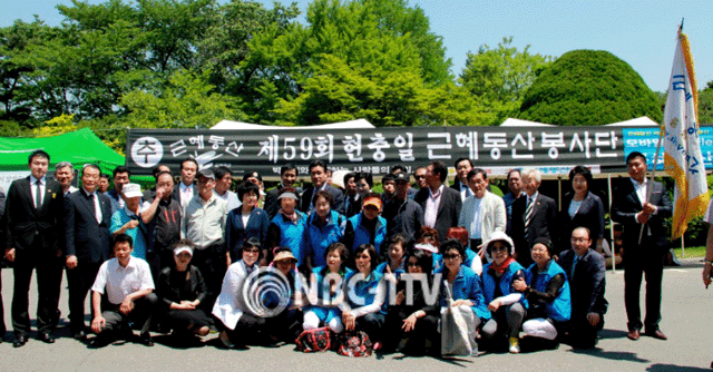 현충일 급수봉사를 마친 근혜동산 회원들이 기념촬영을 하고 있다.