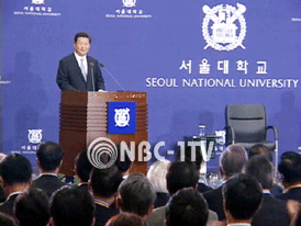 [방송]시진핑 中 주석 서울대 특강 “한·중 전략협력동반자"