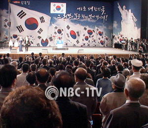 제69주년 광복절 경축식 만세삼창