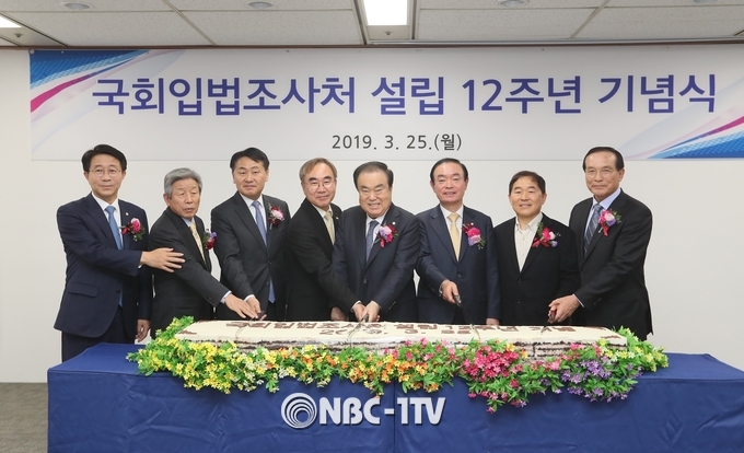 국회입법조사처 설립 12주년 기념식 