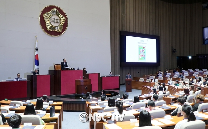 제15회 대한민국 어린이국회 