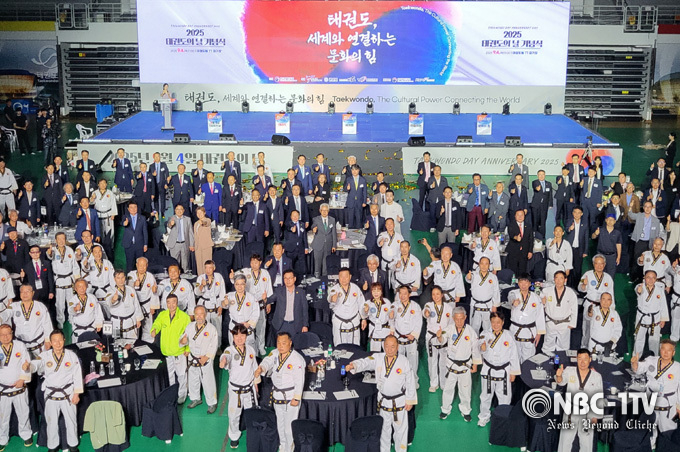 태권도의 날 기념식 참석자들이 기념 촬영을 하고 있다.