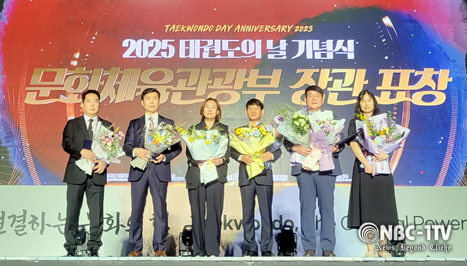 문화체육관광부장관 표창 수상자 기념촬영(좌측부터, ‘계명대학교 정병기 교수’, ‘국회의원태권도연맹 김은섭 교육단장’, ‘문화체육관광부 최성희 체육협력관’, ‘전북특별자치도태권도협회 황우길 전무이사’, ‘전북특별자치도의회 강동화 의원’, ‘전북특별자치도 김경미 주무관’ 순)