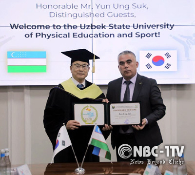 13일 윤웅석 국기원장이 우즈베키스탄 국립체육대학교 명예박사 학위를 받고 있다. By 국기원